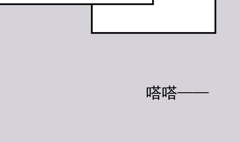 血族男神别咬我韩漫全集-第188话 你的感觉如此熟悉无删减无遮挡章节图片 