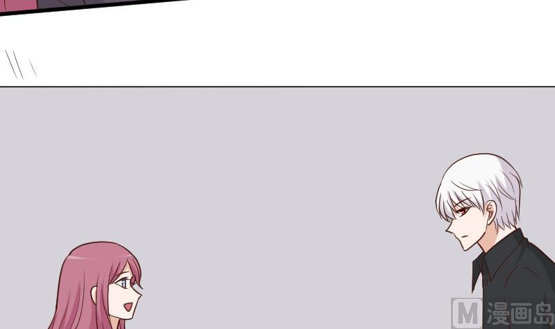 血族男神别咬我韩漫全集-第188话 你的感觉如此熟悉无删减无遮挡章节图片 