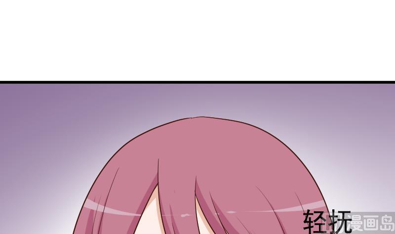 血族男神别咬我韩漫全集-第188话 你的感觉如此熟悉无删减无遮挡章节图片 