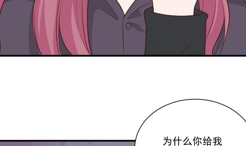血族男神别咬我韩漫全集-第188话 你的感觉如此熟悉无删减无遮挡章节图片 