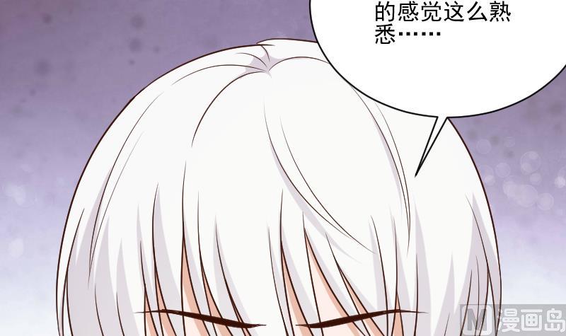 血族男神别咬我韩漫全集-第188话 你的感觉如此熟悉无删减无遮挡章节图片 