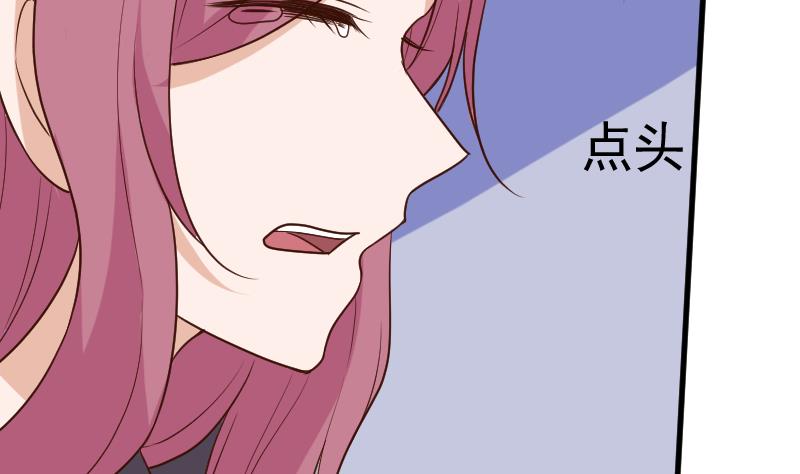 血族男神别咬我韩漫全集-第188话 你的感觉如此熟悉无删减无遮挡章节图片 