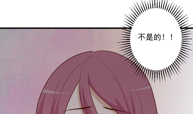 血族男神别咬我韩漫全集-第189话 阴谋无删减无遮挡章节图片 