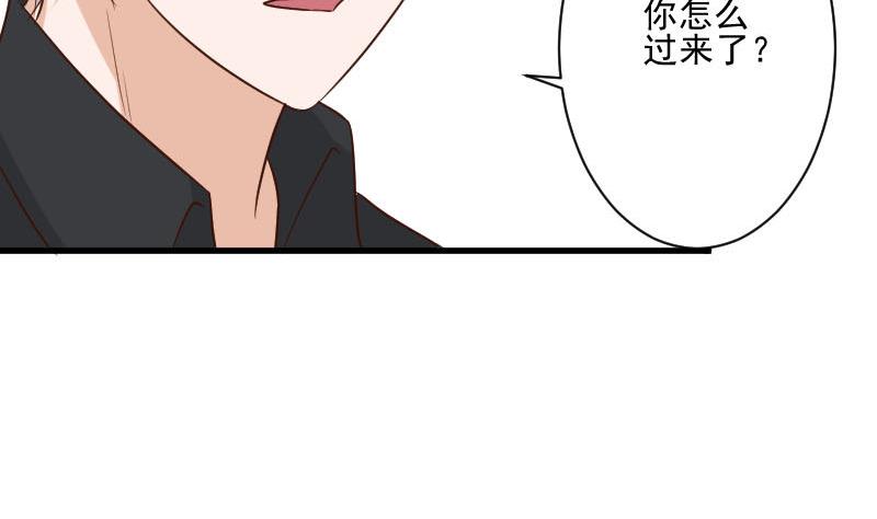 血族男神别咬我韩漫全集-第189话 阴谋无删减无遮挡章节图片 