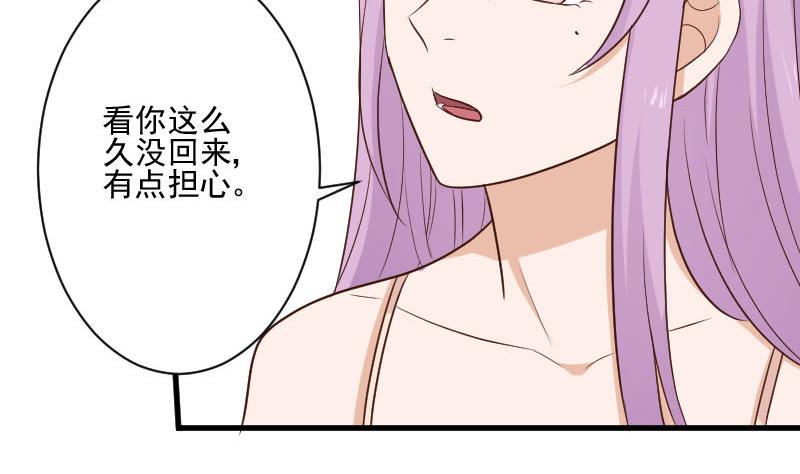 血族男神别咬我韩漫全集-第189话 阴谋无删减无遮挡章节图片 