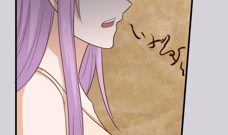 血族男神别咬我韩漫全集-第189话 阴谋无删减无遮挡章节图片 
