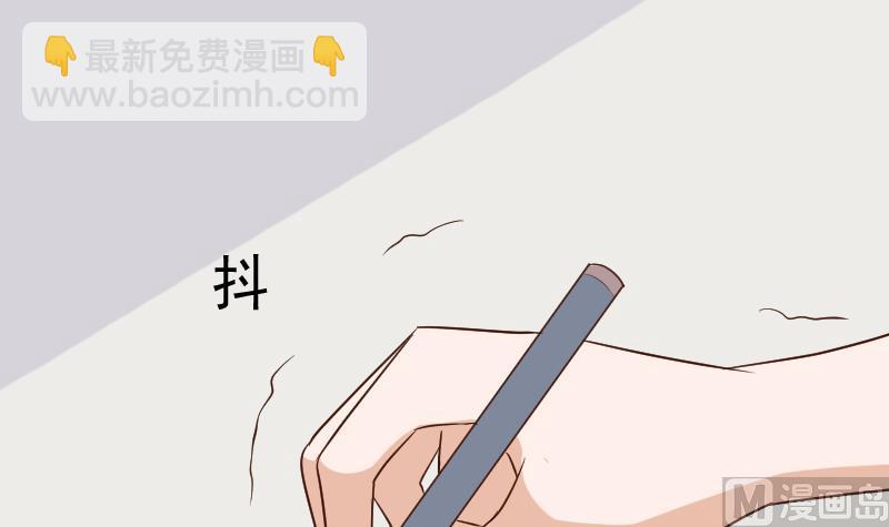 血族男神别咬我韩漫全集-第189话 阴谋无删减无遮挡章节图片 