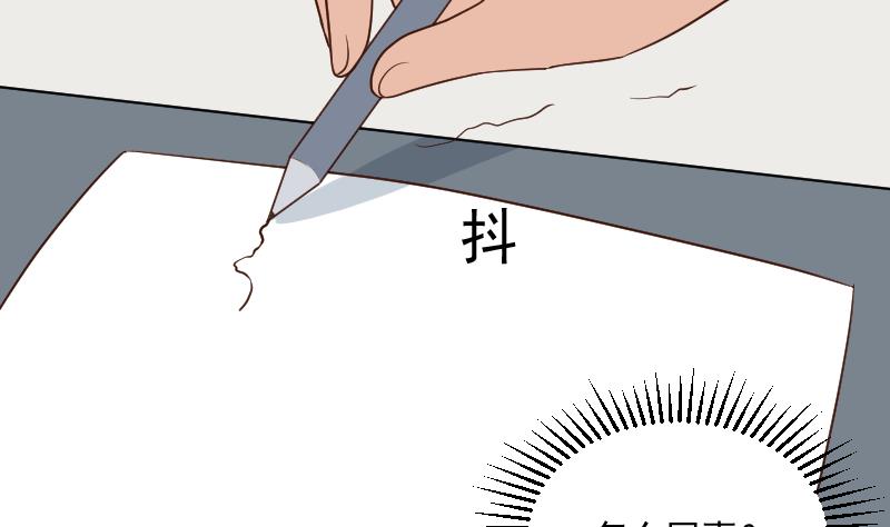 血族男神别咬我韩漫全集-第189话 阴谋无删减无遮挡章节图片 