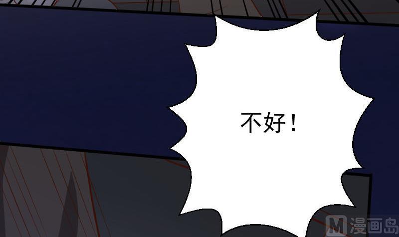 血族男神别咬我韩漫全集-第190话 大狗比无删减无遮挡章节图片 