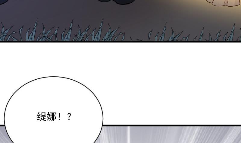 血族男神别咬我韩漫全集-第190话 大狗比无删减无遮挡章节图片 