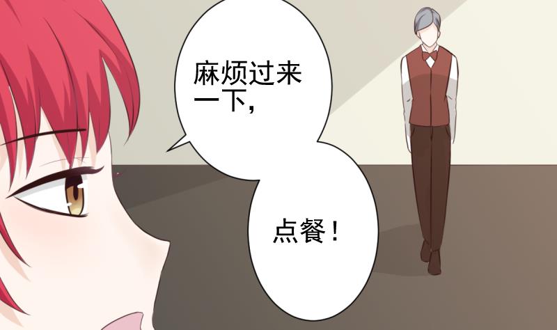 血族男神别咬我韩漫全集-第20话 重要的东西无删减无遮挡章节图片 