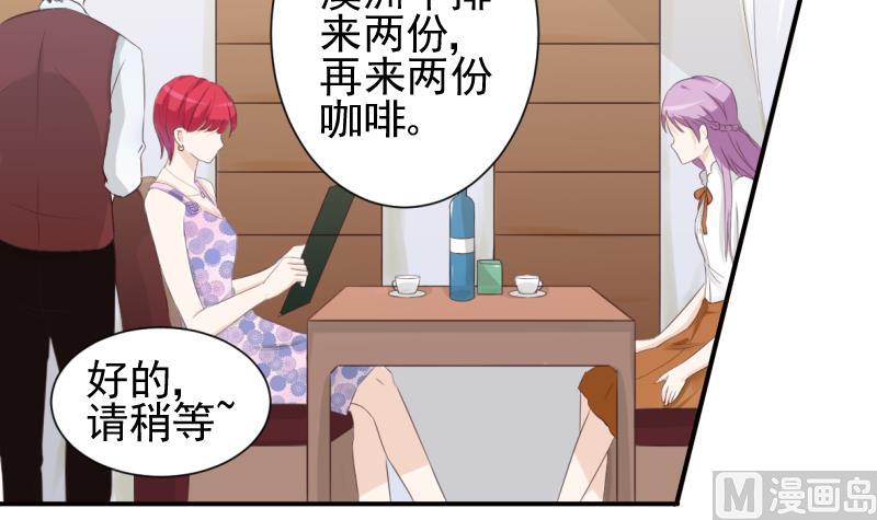 血族男神别咬我韩漫全集-第20话 重要的东西无删减无遮挡章节图片 