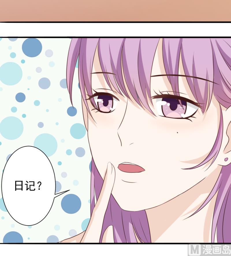 血族男神别咬我韩漫全集-第20话 重要的东西无删减无遮挡章节图片 