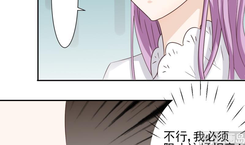 血族男神别咬我韩漫全集-第20话 重要的东西无删减无遮挡章节图片 