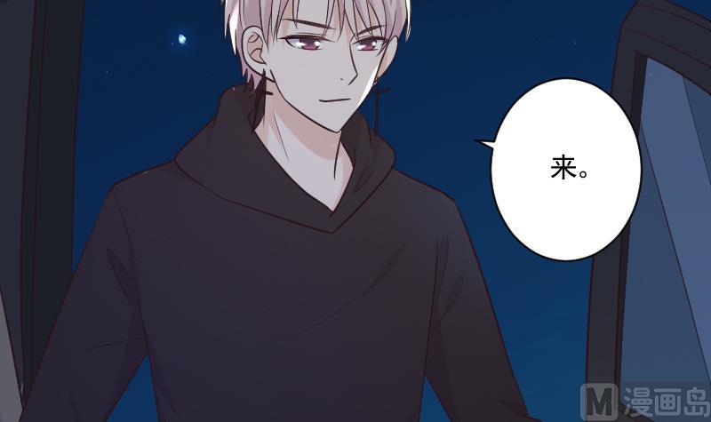 血族男神别咬我韩漫全集-第191话 看不出你还挺厉害的嘛无删减无遮挡章节图片 