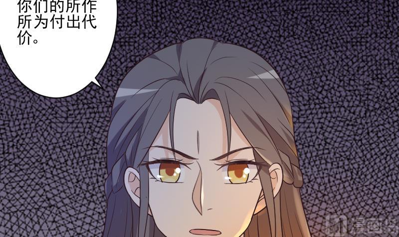 血族男神别咬我韩漫全集-第191话 看不出你还挺厉害的嘛无删减无遮挡章节图片 
