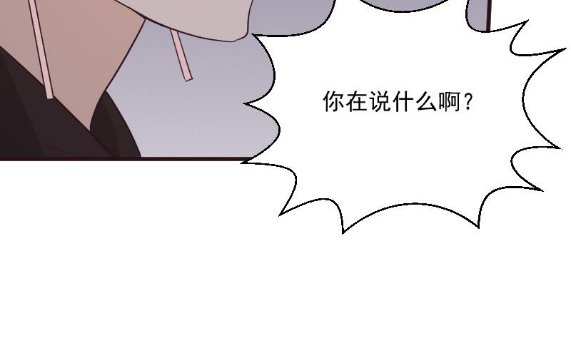 血族男神别咬我韩漫全集-第191话 看不出你还挺厉害的嘛无删减无遮挡章节图片 