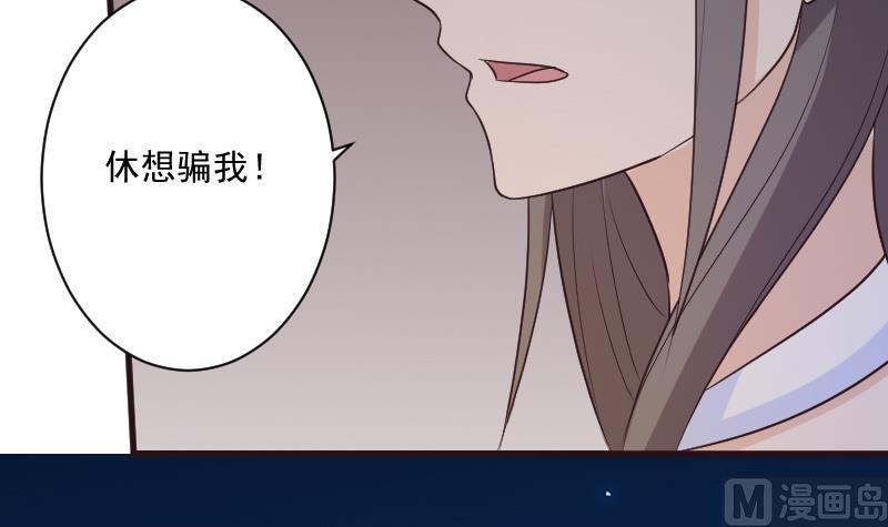 血族男神别咬我韩漫全集-第191话 看不出你还挺厉害的嘛无删减无遮挡章节图片 