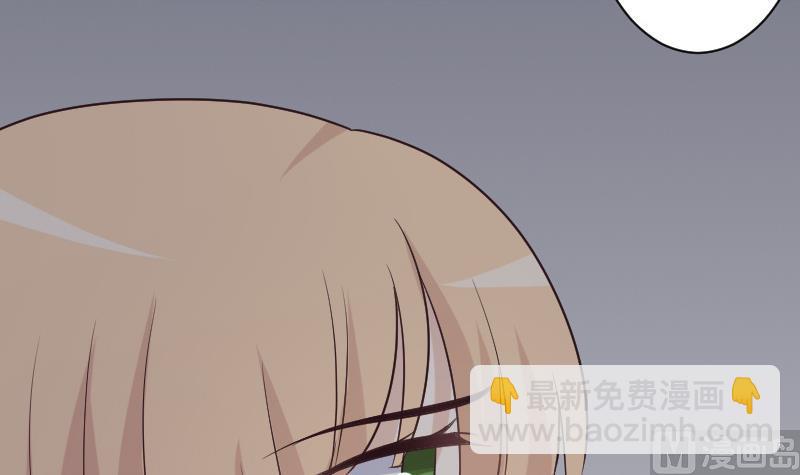 血族男神别咬我韩漫全集-第191话 看不出你还挺厉害的嘛无删减无遮挡章节图片 