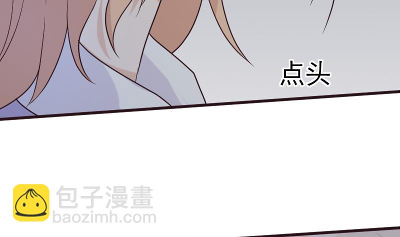 血族男神别咬我韩漫全集-第191话 看不出你还挺厉害的嘛无删减无遮挡章节图片 