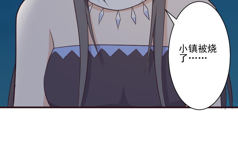 血族男神别咬我韩漫全集-第192话 小镇被烧无删减无遮挡章节图片 