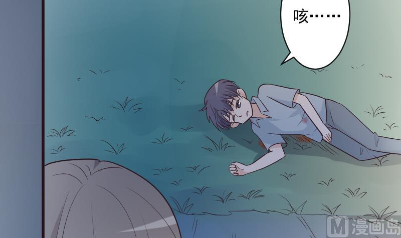 血族男神别咬我韩漫全集-第192话 小镇被烧无删减无遮挡章节图片 