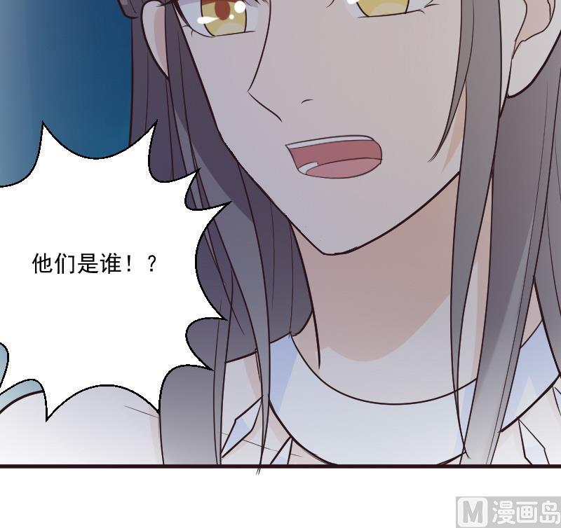 血族男神别咬我韩漫全集-第192话 小镇被烧无删减无遮挡章节图片 