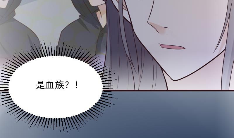 血族男神别咬我韩漫全集-第192话 小镇被烧无删减无遮挡章节图片 