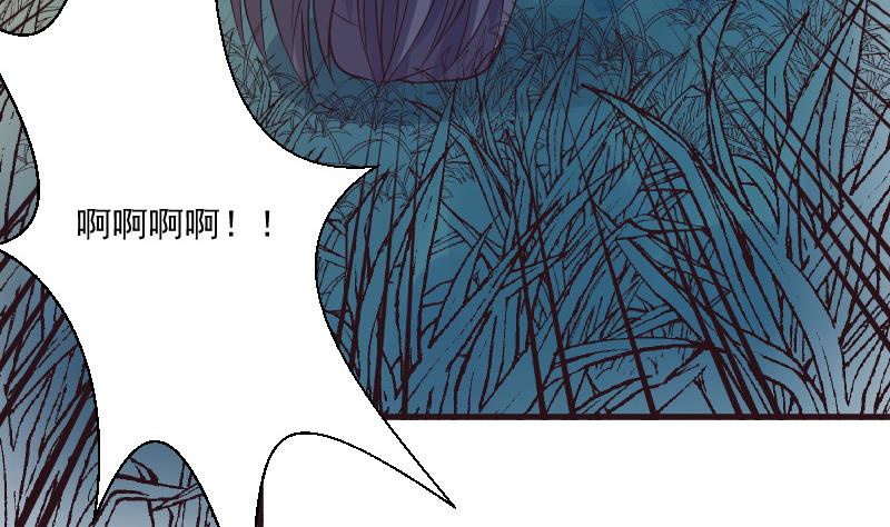 血族男神别咬我韩漫全集-第192话 小镇被烧无删减无遮挡章节图片 