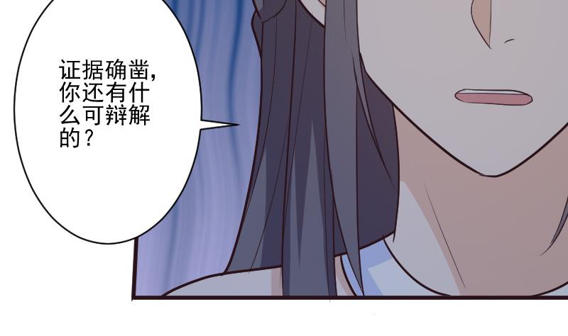 血族男神别咬我韩漫全集-第192话 小镇被烧无删减无遮挡章节图片 