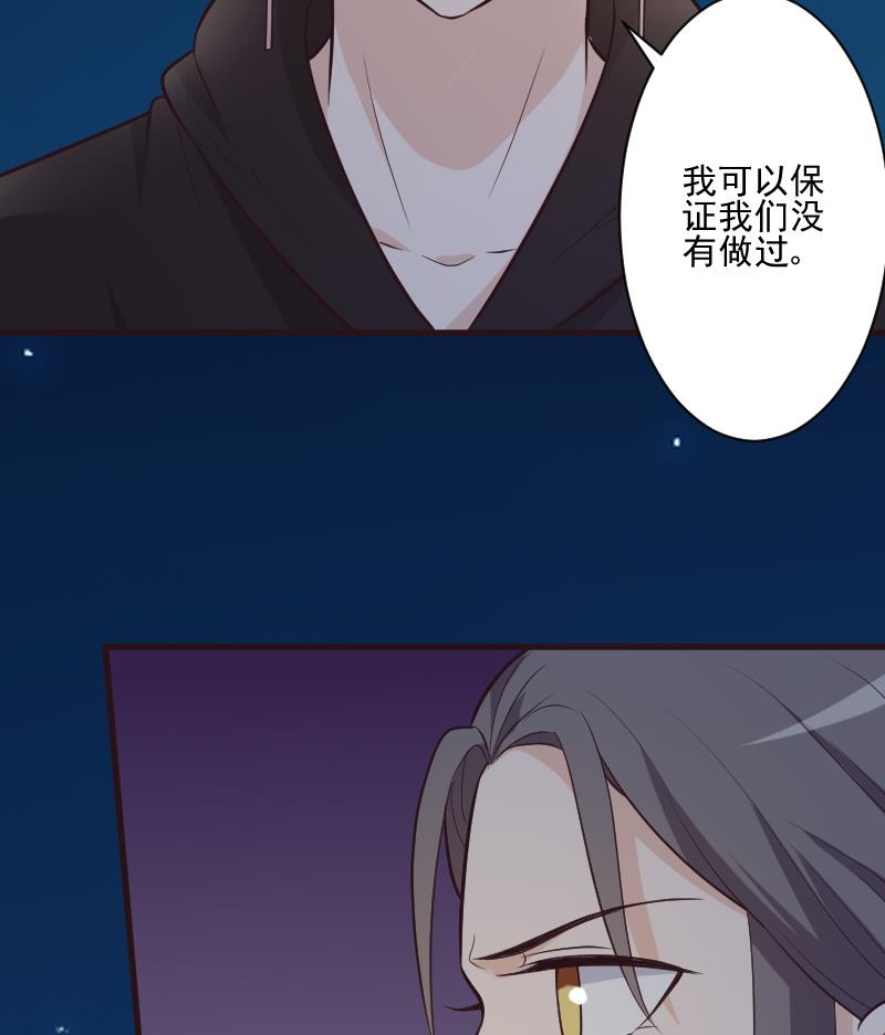 血族男神别咬我韩漫全集-第192话 小镇被烧无删减无遮挡章节图片 