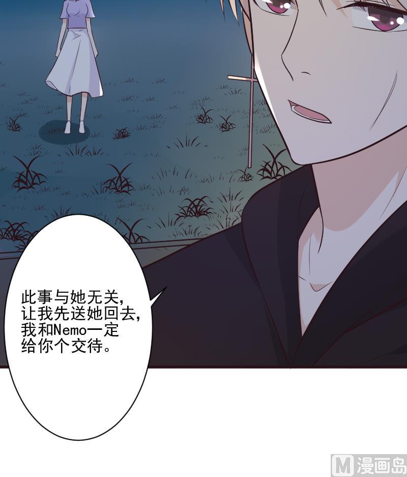 血族男神别咬我韩漫全集-第192话 小镇被烧无删减无遮挡章节图片 