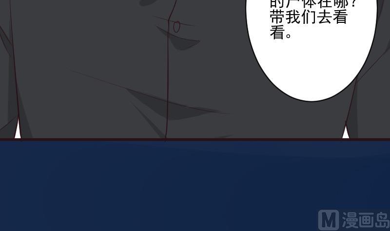 血族男神别咬我韩漫全集-第193话 黑女巫的召集无删减无遮挡章节图片 