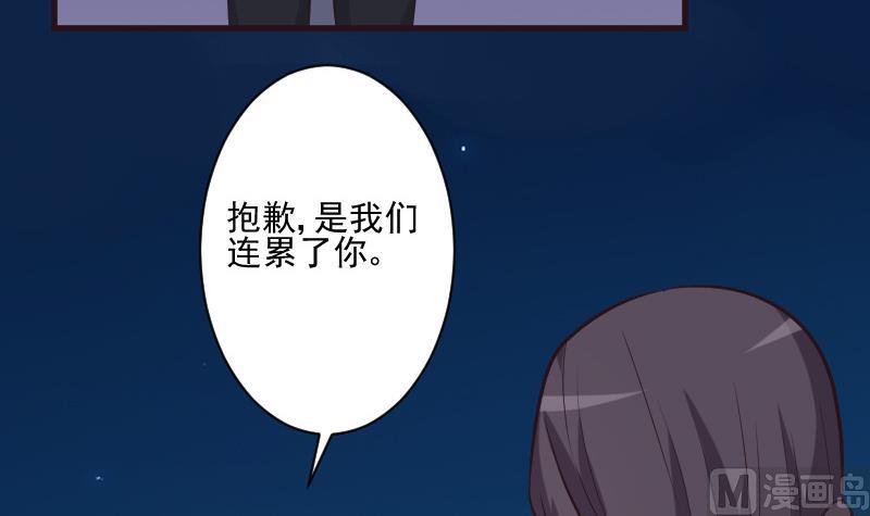 血族男神别咬我韩漫全集-第193话 黑女巫的召集无删减无遮挡章节图片 