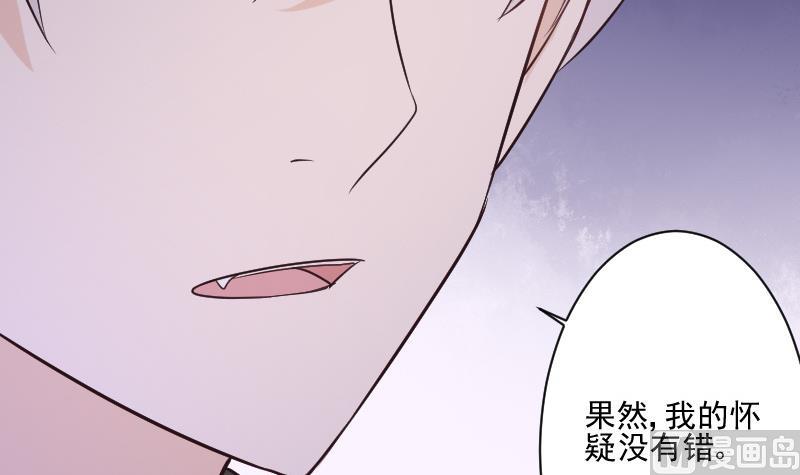 血族男神别咬我韩漫全集-第193话 黑女巫的召集无删减无遮挡章节图片 