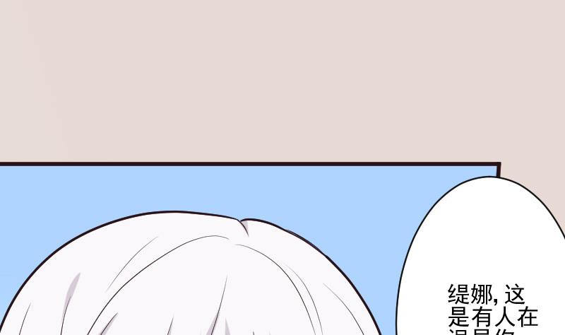 血族男神别咬我韩漫全集-第193话 黑女巫的召集无删减无遮挡章节图片 