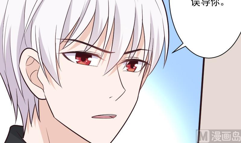 血族男神别咬我韩漫全集-第193话 黑女巫的召集无删减无遮挡章节图片 