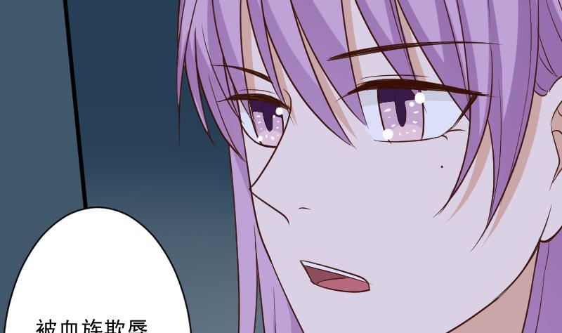 血族男神别咬我韩漫全集-第194话 重振女巫一族无删减无遮挡章节图片 