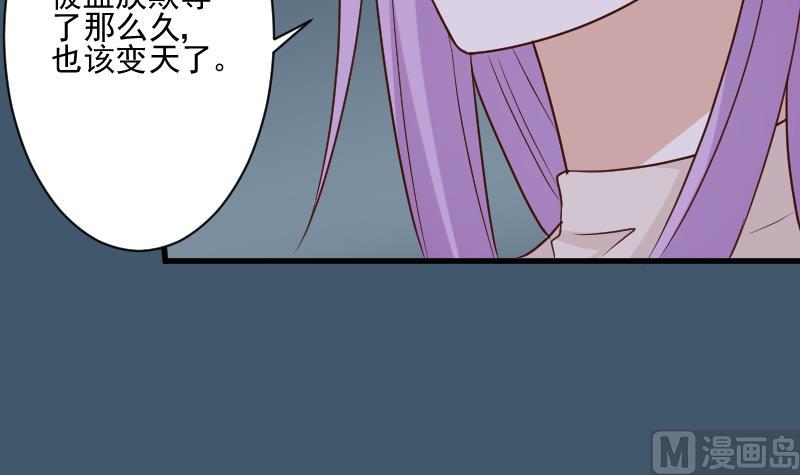 血族男神别咬我韩漫全集-第194话 重振女巫一族无删减无遮挡章节图片 