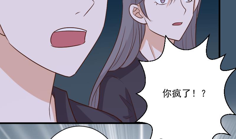 血族男神别咬我韩漫全集-第194话 重振女巫一族无删减无遮挡章节图片 