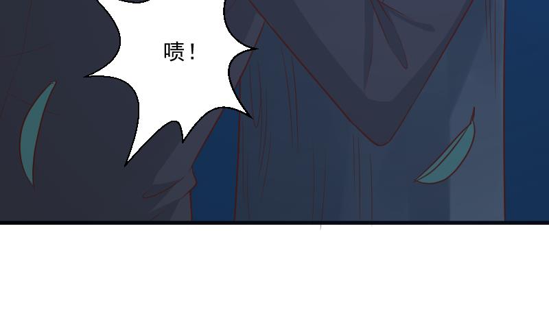 血族男神别咬我韩漫全集-第194话 重振女巫一族无删减无遮挡章节图片 