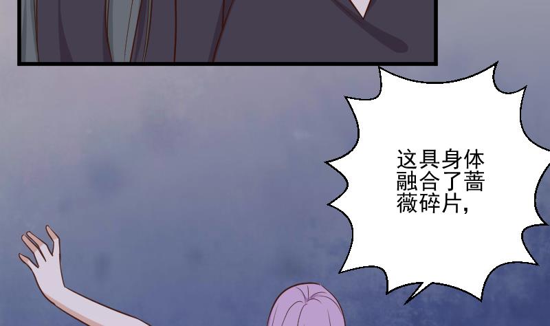 血族男神别咬我韩漫全集-第194话 重振女巫一族无删减无遮挡章节图片 