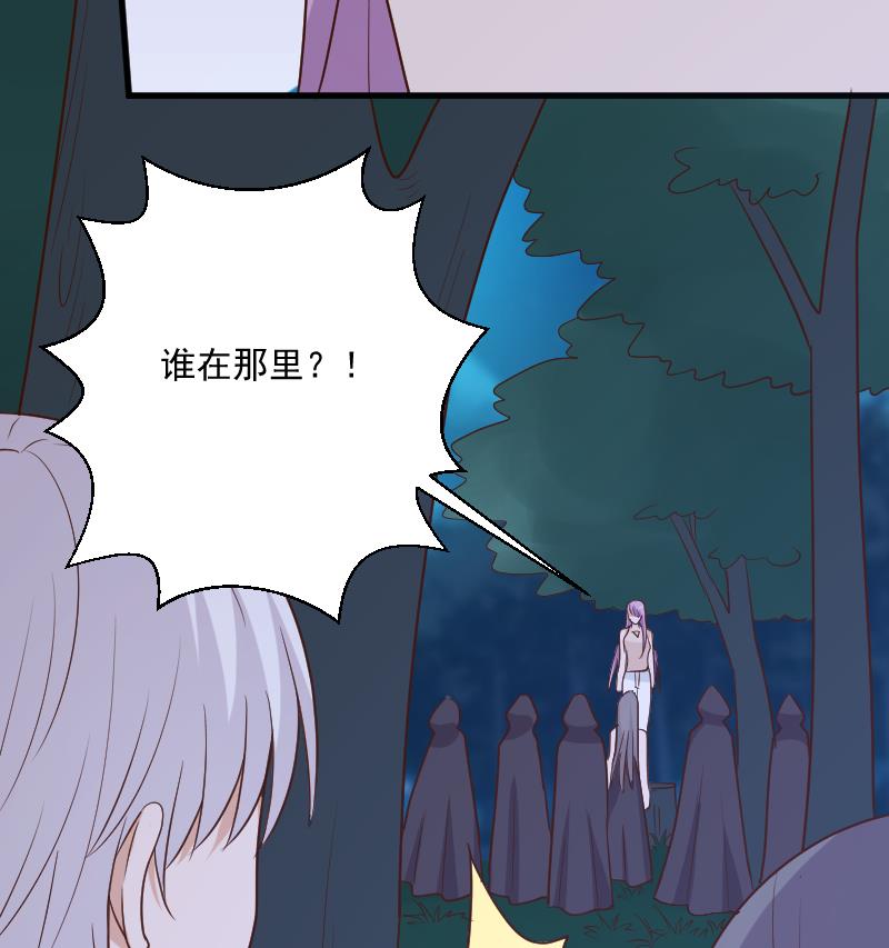 血族男神别咬我韩漫全集-第194话 重振女巫一族无删减无遮挡章节图片 