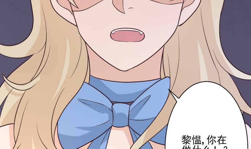 血族男神别咬我韩漫全集-第195话 真相无删减无遮挡章节图片 