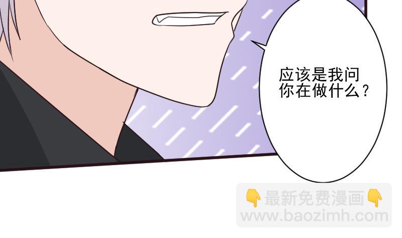 血族男神别咬我韩漫全集-第195话 真相无删减无遮挡章节图片 