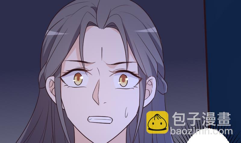 血族男神别咬我韩漫全集-第195话 真相无删减无遮挡章节图片 