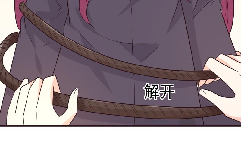 血族男神别咬我韩漫全集-第195话 真相无删减无遮挡章节图片 