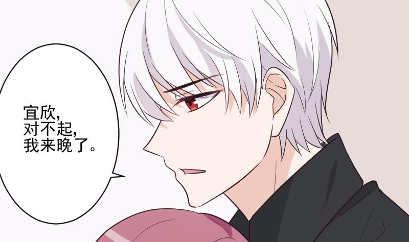 血族男神别咬我韩漫全集-第196话 设计黑女巫无删减无遮挡章节图片 