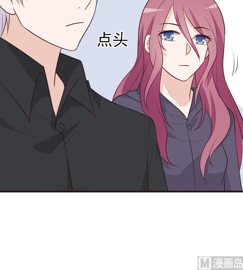 血族男神别咬我韩漫全集-第196话 设计黑女巫无删减无遮挡章节图片 