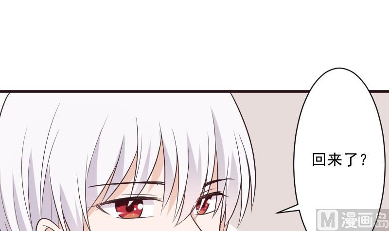 血族男神别咬我韩漫全集-第196话 设计黑女巫无删减无遮挡章节图片 